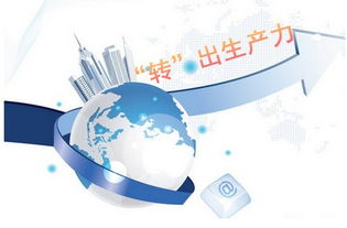 发挥主体作用，优化应用服务 科技成果转化的核心路径